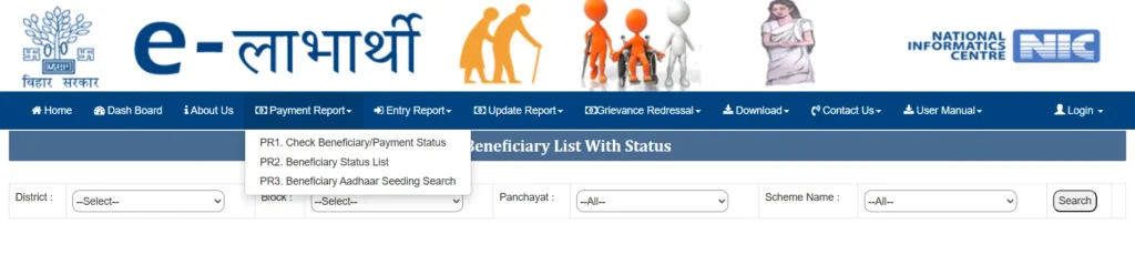 check payement status elabharthi bihar