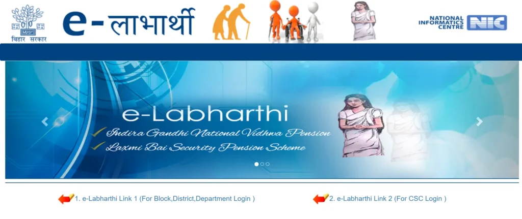 elabharthi bihar